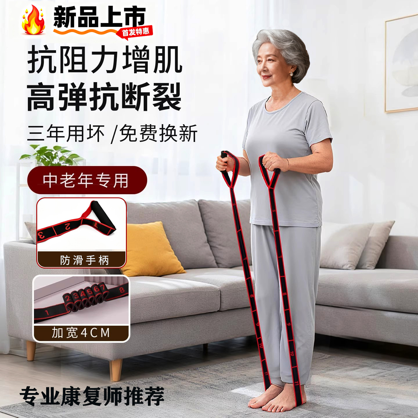 Middle-Aged and Elderly Finger Protection Bandage, Elastic Resistance Band, Exercise for Gluteus Maximus Rehabilitation Training