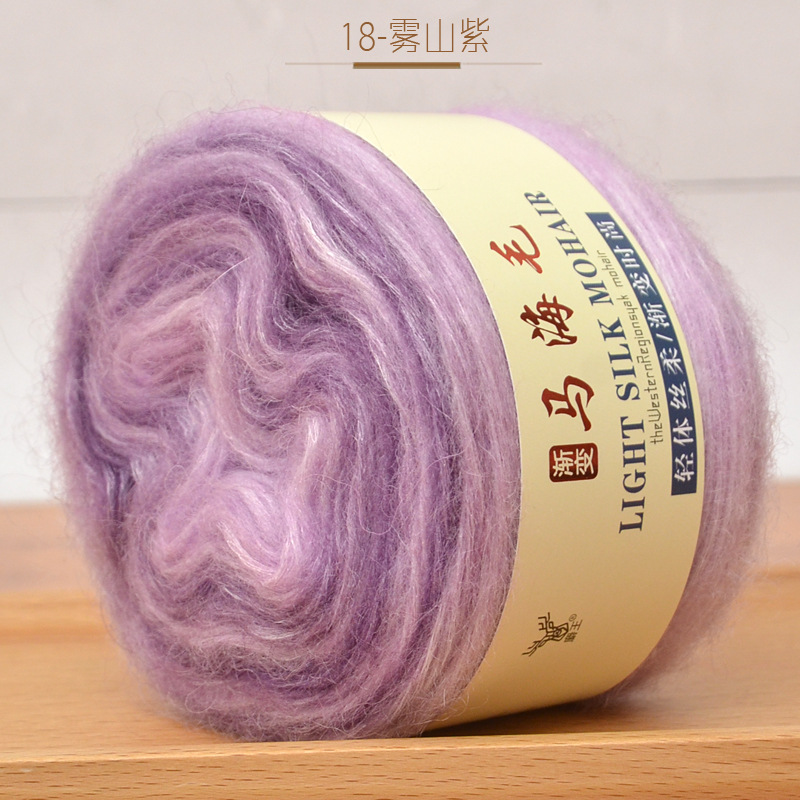 Sección de gradiente teñido pastel de mohair hilo lana tejida a mano media larga sección teñida bricolaje tejido suéter abrigo bufanda