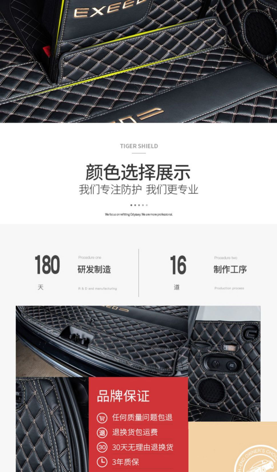 Suitable for Xingtu Lanyue Trunk Mat Fully Surrounded by Exeedvx Five-Seater and Seven-Seater Trunk Mat Modified Car Supplies