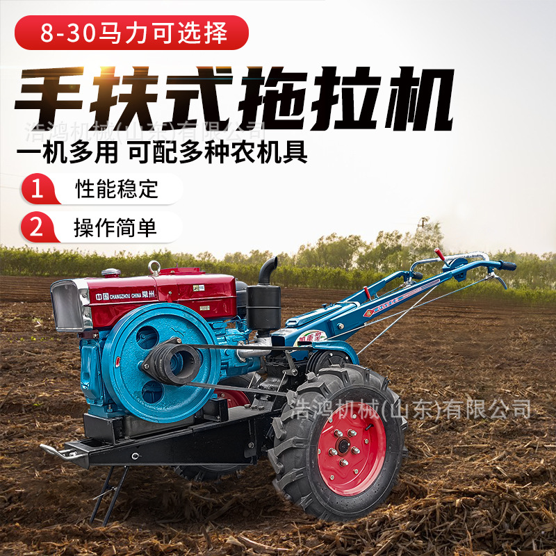 多功能果园旋耕机小型四驱两驱微耕机柴油汽油耕地机 手扶拖拉机