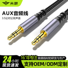 �S�����laux���l��܇�d�����X���C�p�^�幫����3.5mm���l�B�Ӿ�