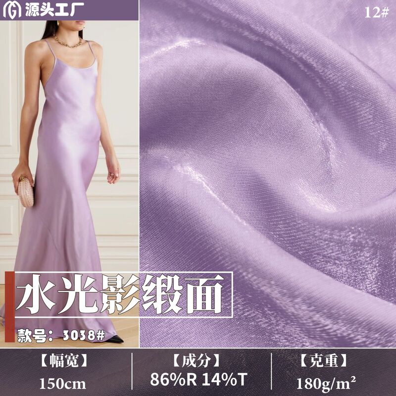 Water Light Satin Fabric, Gold Foil Textured Satin Fabric, Dress Scarf, Toy Doll Clothing, Chinese Style Clothing Fabric