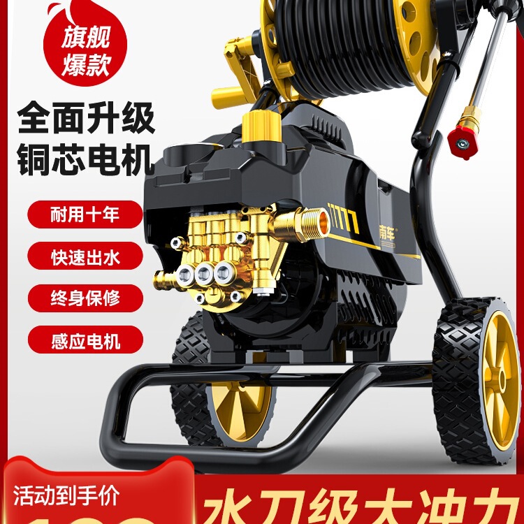 Guide car household high-pressure car washer water pump 220v high-power portable car brush water gun artifact grab cleaning machine