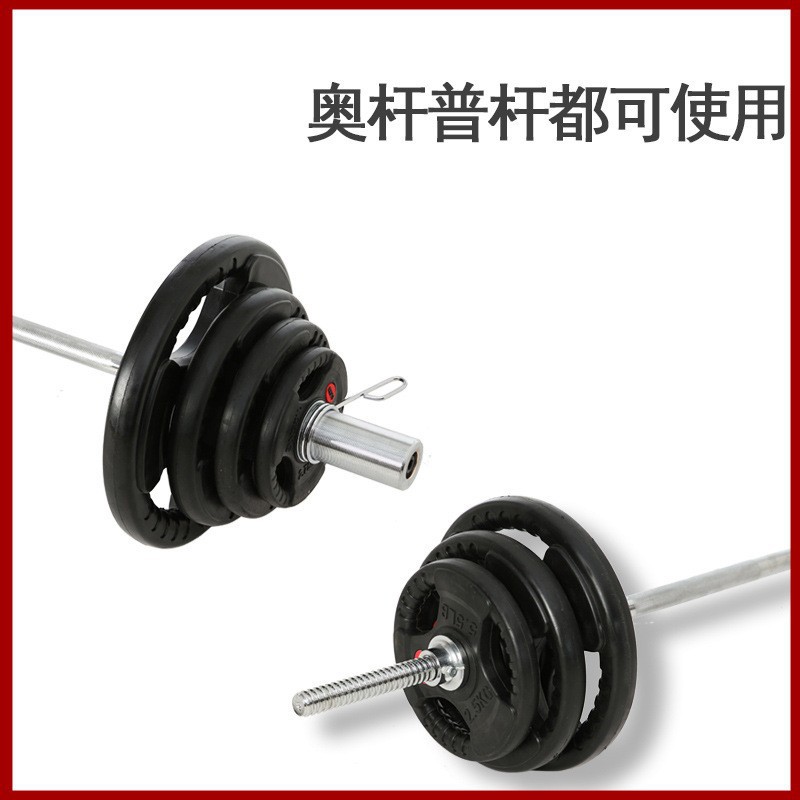 Tres y cuatro agujeros de hierro fundido revestido de barras de peso gimnasio de peso de polo austríaco pieza de campana voladora gran agujero cuatro fuerza de pieza de tendón