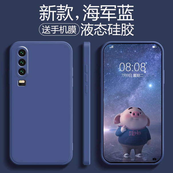 Suitable for Huawei P30 Mobile Phone Case P30Pro Men's and Women's P20Pro Simple P20 Mobile Phone Protective Cover New Style Suitable for Huawei P30 Mobile Phone Case P30Pro Men's and Women's P20Pro Simple P20 Mobile Phone Protective Cover New Style