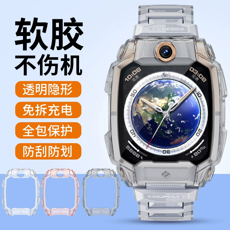 Подходит для Little Genius Z10 защитный чехол Z7/Z7A/Z7S детский телефон Z9 часы Z6 защитный чехол Z5Z6S чехол Z8