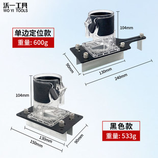 Woyi woodworking two-in-one connector slotting machine shelf invisible fastener slot milling mold trimming machine postage