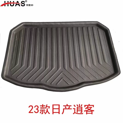 Trunk Mat: New Yida Marchi Blue - xiao-ke-section-23-lower-level-special-car