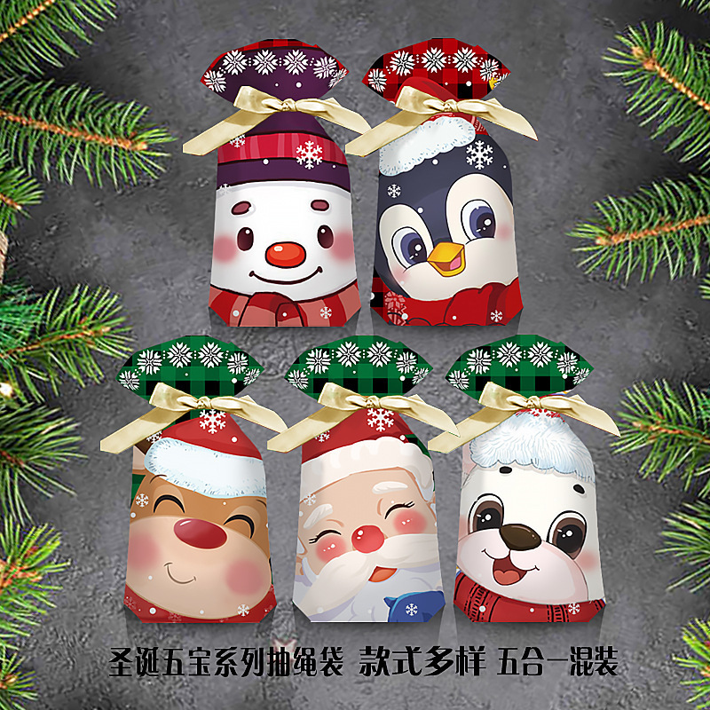 国境を越えた新しいクリスマスキャンディー袋リボン引きプレゼント袋収納袋プレゼント束ポケット包装袋卸売り|undefined