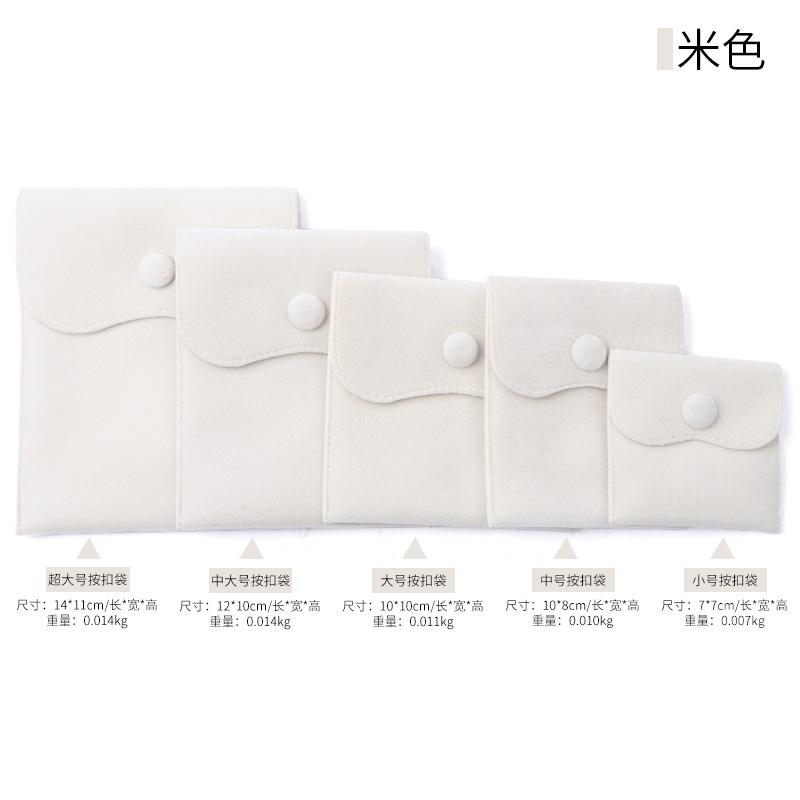 Bolsa de joyería con botón a presión de franela, bolsa de embalaje de joyería, bolsa de joyería, anillo, collar, colgante, bolsa de almacenamiento