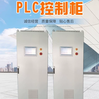 PLC控制柜设计制作触摸屏控制柜啤酒精酿系统控制柜PLC编程配电箱