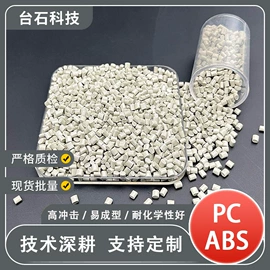 PC;LCP;PA66