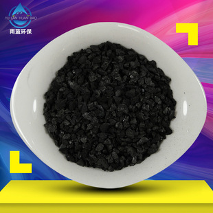 ���lú�|�w������̿ 8-16Ŀ�Bֳ��ˮ���I�U������ú�|�w������̿