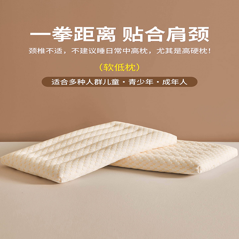 Almohada de fibra de soja Almohada baja Protección de la columna cervical Ayuda a dormir Almohada baja Núcleo de almohada para niños Estudiante femenino Un par de hombres solteros en casa