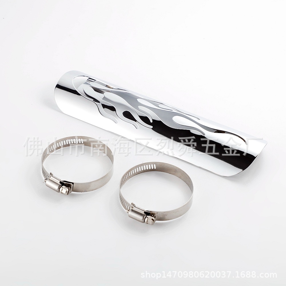 Motorcycle accessories cruise Prince car universal retro modified exhaust pipe flame heat shield anti-scald cover heat shield board