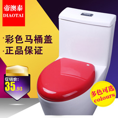 彩色馬桶蓋PP板老式通用座便蓋配件加厚緩降靜音快拆O型U型V型
