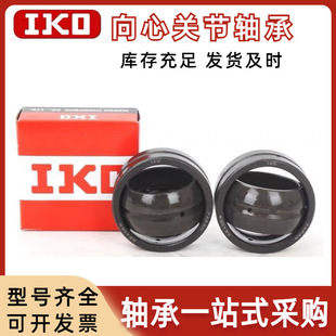 �ձ���ƷIKO�����P���S��GE5 6 8 10 12 15 17 20 25 30 35ES/2RS