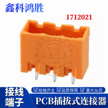 1712021 ���ӿ�������3POS��ͷ�����Ŵ���5.08mm��ɫ��ֱͨ��