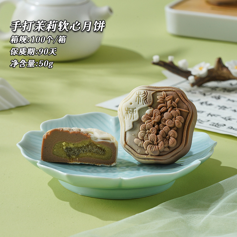 中秋月饼幻彩桃山皮软心渐变色国潮传统糕点伴手礼厂家批发礼盒装|undefined