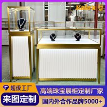 商场珠宝饰品展示柜定制奢饰品首饰玻璃展柜高级感不锈钢珠宝柜台
