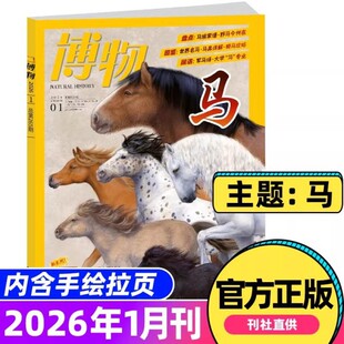 �����s־2026��4��2025��1-12�²���W�����Ї����ҵ����������