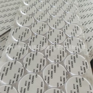 Factory Direct Sales Eva Foam Double-Sided Adhesive Pads Eva Foot Pads Anti-Slip, Shock-Absorbing, Noise-Reducing, Strong Adhesive Round Pads with Backing Adhesive