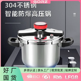 炒锅;锅具套装;压力锅