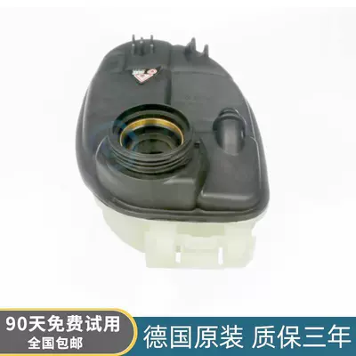 GLA200 CLA200 GLA220 | Mercedes-Benz Water tank