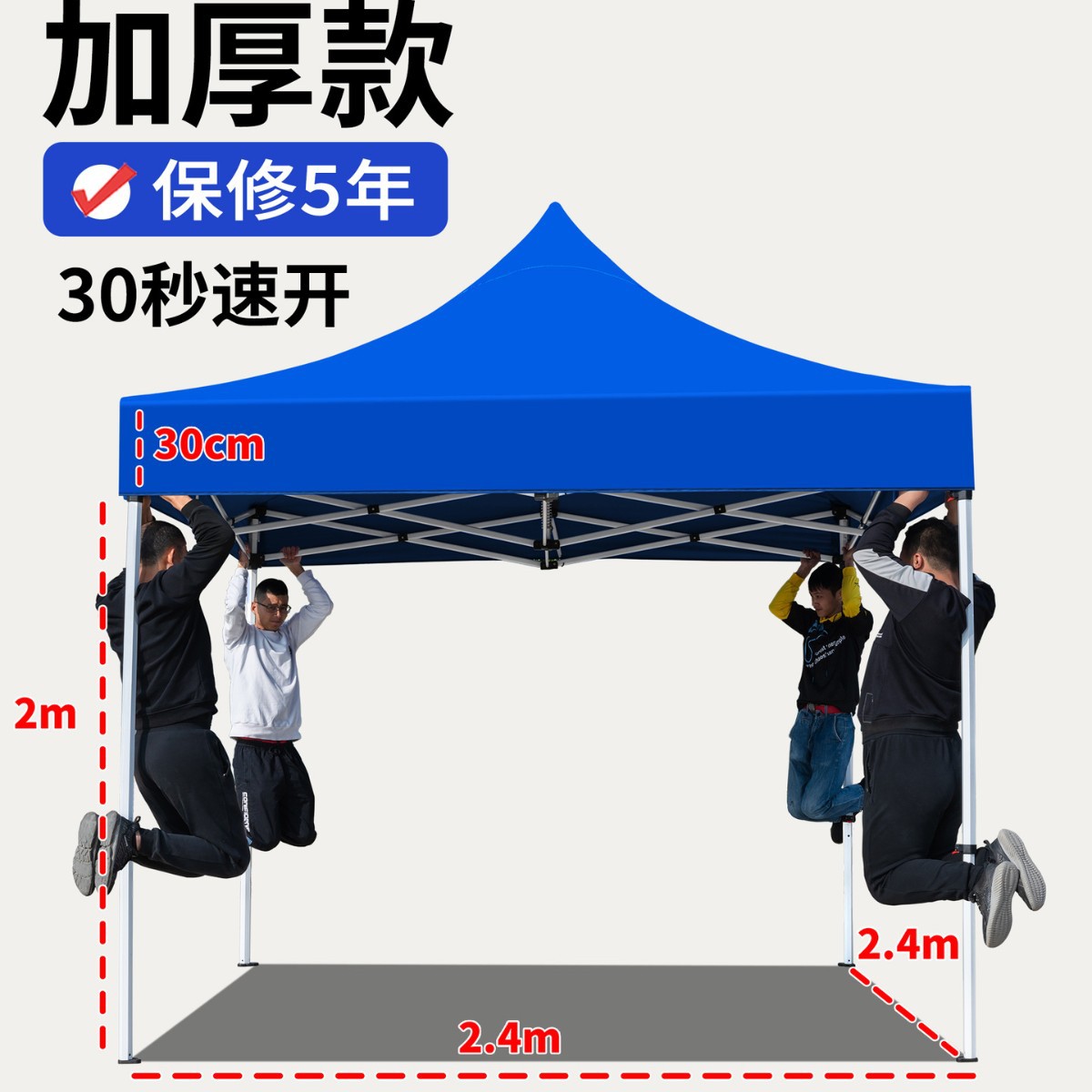 Carpa de lluvia de cuatro esquinas, dosel de cuatro patas, exhibición de publicidad al aire libre, sombrilla para cubrir la lluvia, dosel plegable retráctil