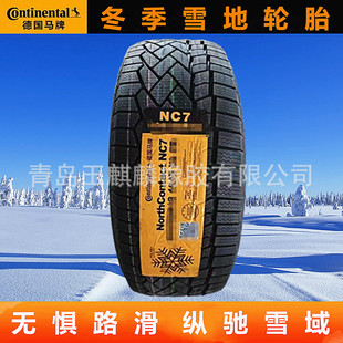 225/45R17���R��Continental����݆̥ѩ��̥�m�䱾��W��ِ�W��