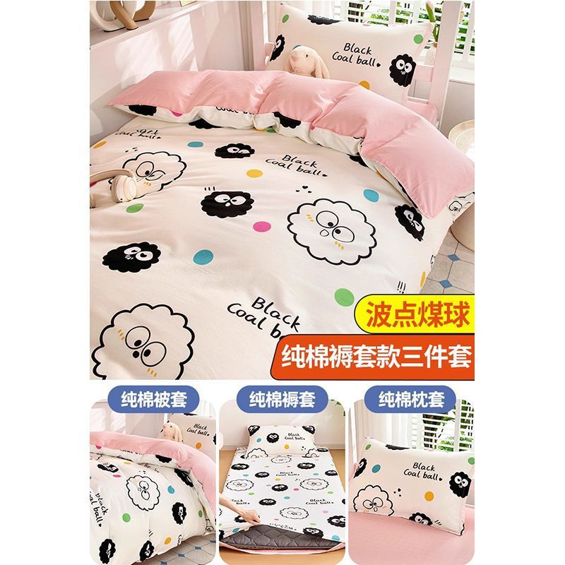 Algodón puro algodón dormitorio de estudiantes universitarios ropa de cama de tres piezas colchón cubierta colchón cubierta colchón cubierta colchón cubierta protector