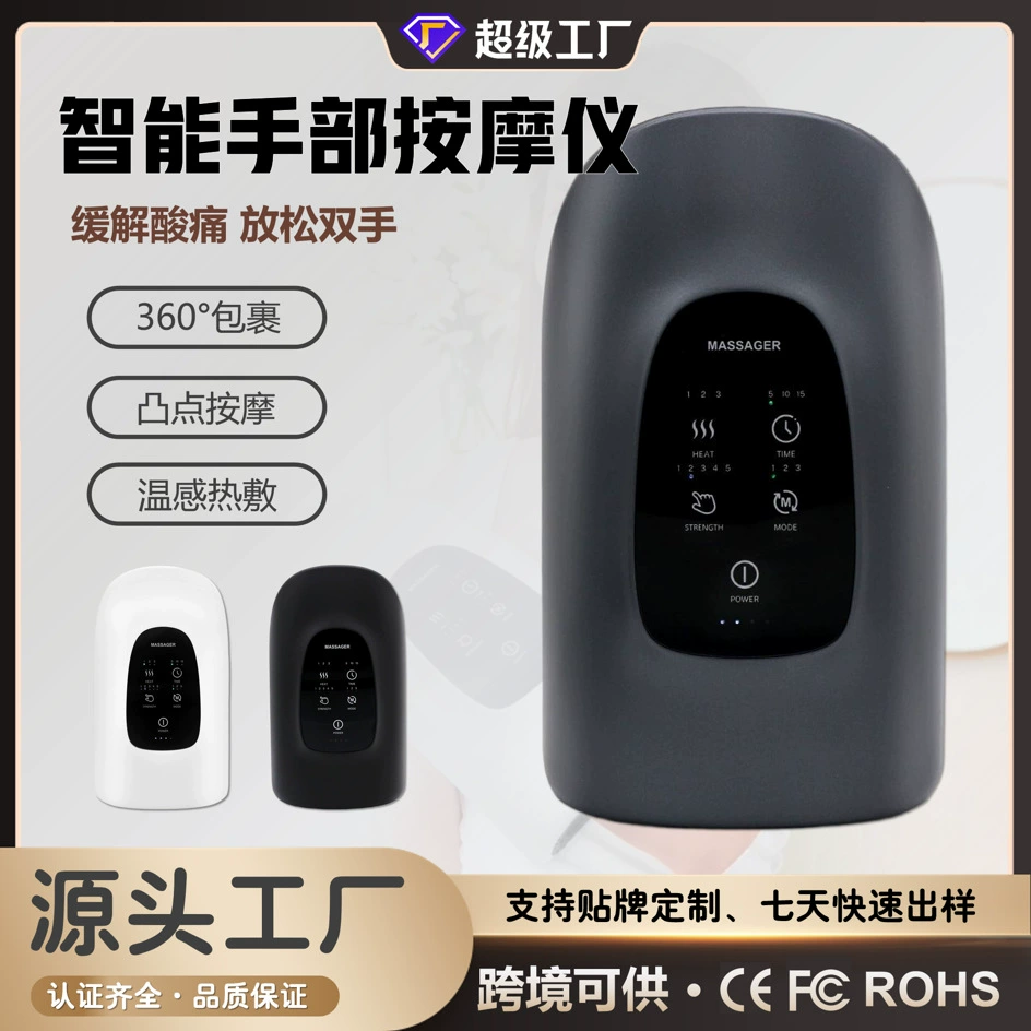 Трансграничный электрический инструмент для массажа пальцев ладони давления воздуха, замесите горячий компресс умный беспроводной многофункциональный ручной массажер