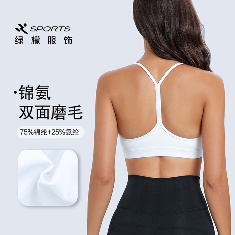 Lulu Sports Bra for Women, Shock-Proof and Anti-Sagging All-In-One Vest with Y-Shaped Thin Shoulder Straps, Beautiful Back Design, Fitness Yoga Bra