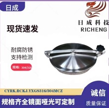 304 �S��ֱ���l�������P䓙E�A�������_�˿��w �ֿ�316�E�AͶ�Ͽ�