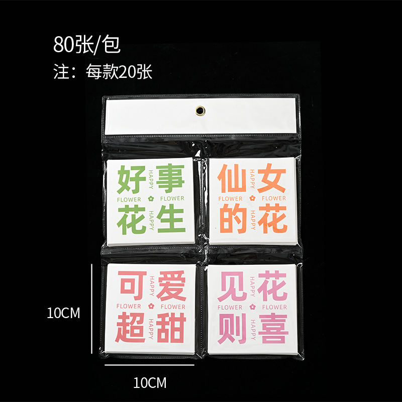 Tarjetas de felicitación con flores para inauguración de casa, bodas, inauguración de negocios, tarjetas de bendición, tarjetas colgantes, materiales para envolver flores para floristería, tarjetas para ramos florales