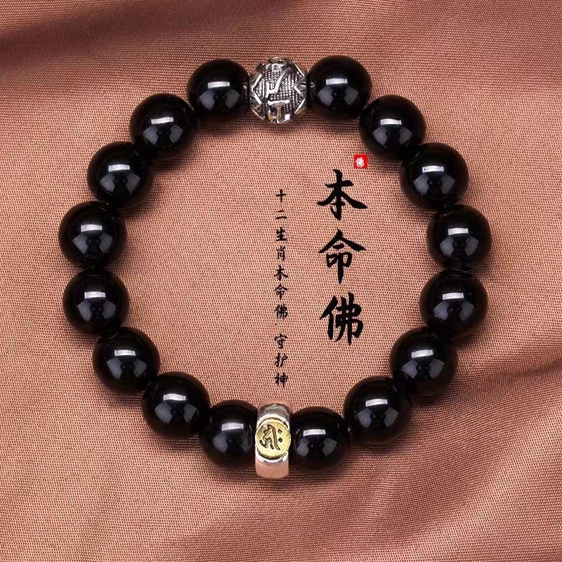 Obsidian Zodiac Benmingfo Bracelet Men's and Women's Bracelet Imitation Obsidian Zodiac Good Luck Eight Patron Deeds