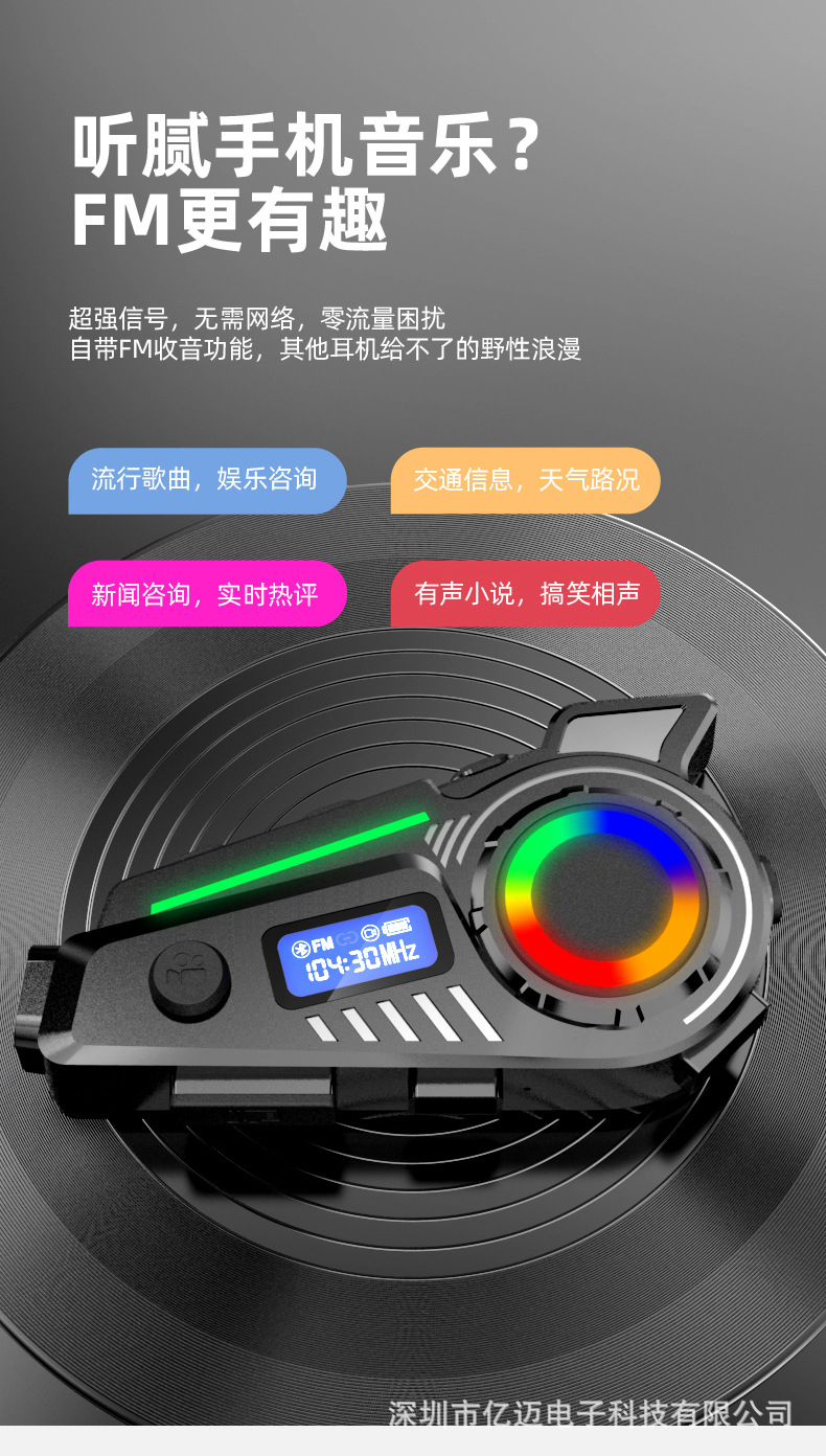 K19 Cross-Border Motorcycle Helmet Bluetooth Headset Driving Recorder Hd Camera Fm Radio Gps Track Query