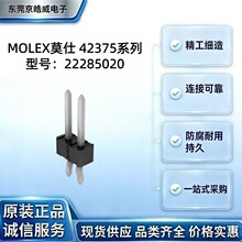 MOLEXĪ��22285020���� 2.54mm��� ԭװ���� �߶԰������� ֱ��