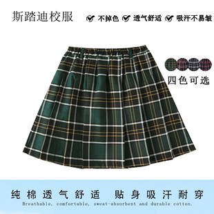 Scoody Student Uniform Summer Pleated Skirt Striped Plaid British College Style Kindergarten Uniform