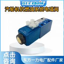 ����ˮ��CZ50-250Cʹ��λ��dongfang����