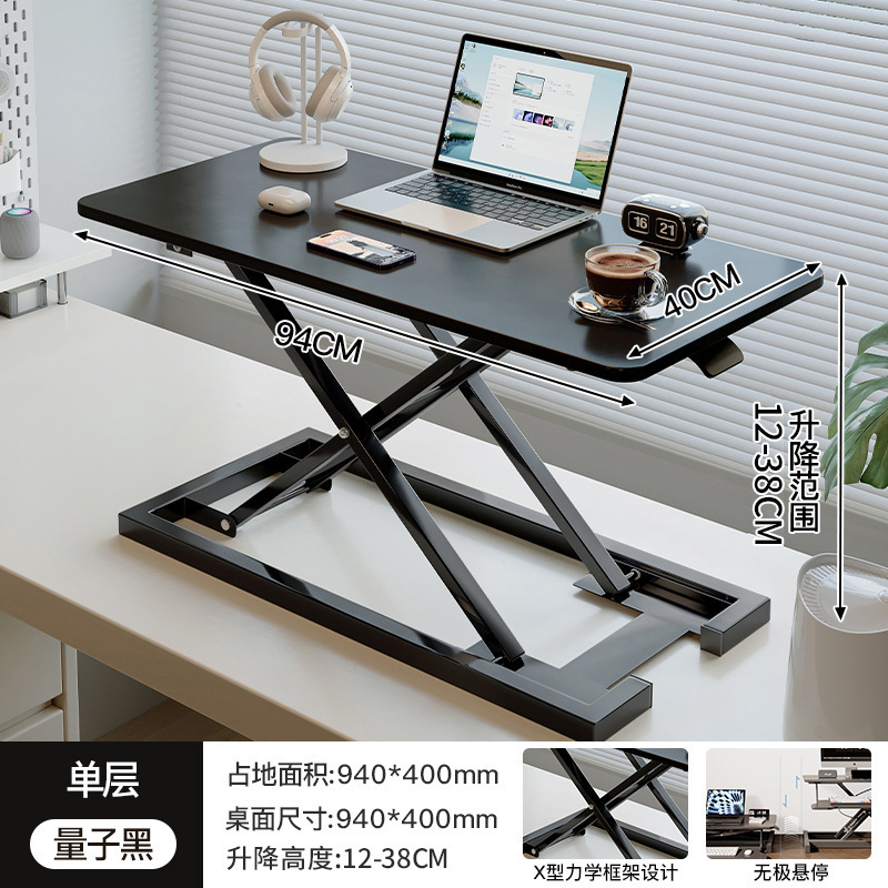 站立式升降电脑工作台桌面支架增高办公室笔记本显示器气动桌面|undefined