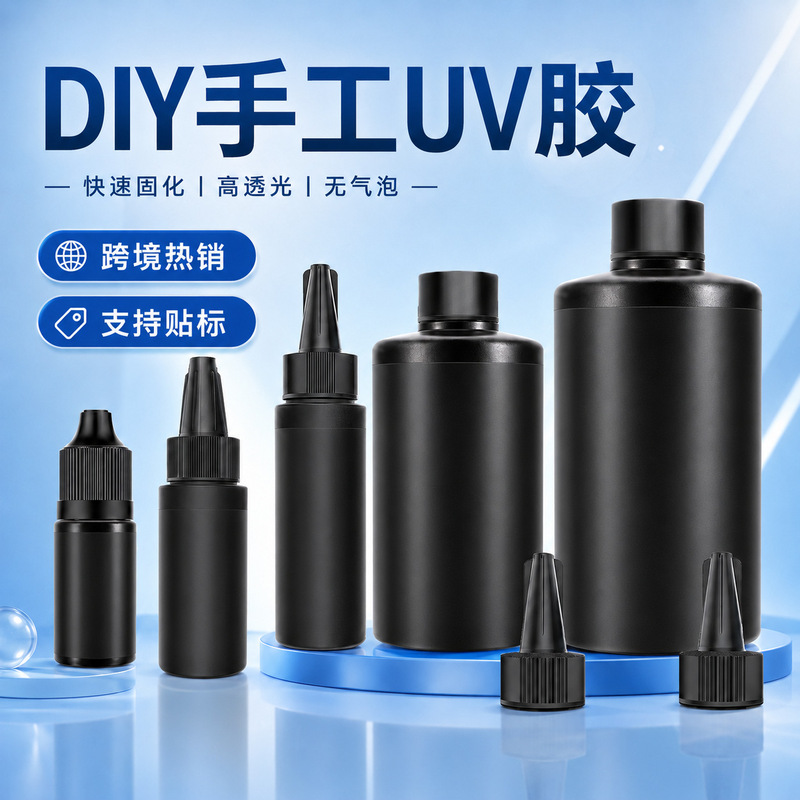 [Source Factory] Uv Glue Uv Lamp Uv Resin Hand-Painted Beads Crystal Hard Glue DIY Resin 200g