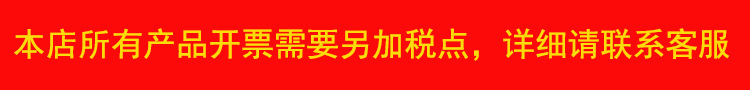 税点.jpg