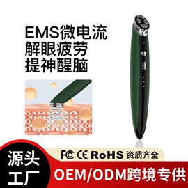 电子美容仪;注氧仪;美容导入仪