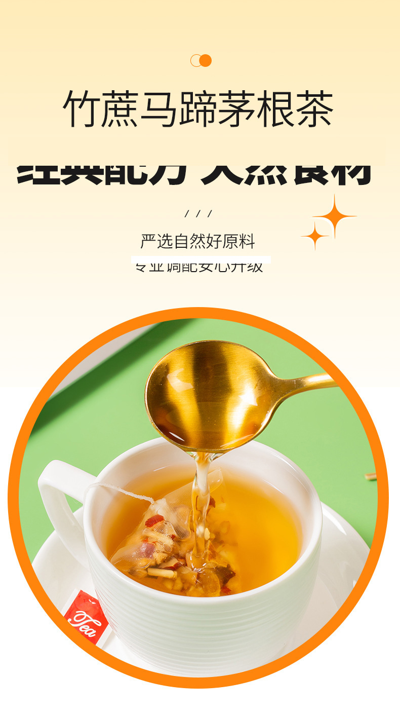 Juyuanji Sugarcane Imperata Snow Pear Tea 30 Pyramid Bags 300g Cold Brew Herbal Blend key features