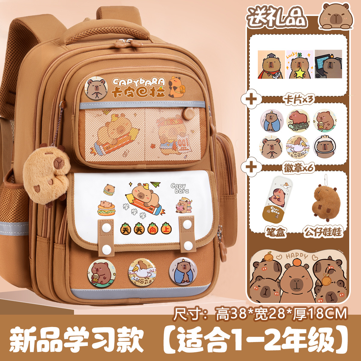 New 0071 스프린트 모델-소형 [무료 필통, 배지, 카드 펜던트]