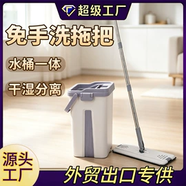 拖把、拖布桶;旋转拖把;平板拖把