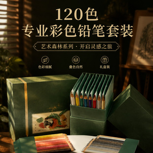 120ɫ�֗U��ɫ�U�P���Ʋ��U�Y�ж���