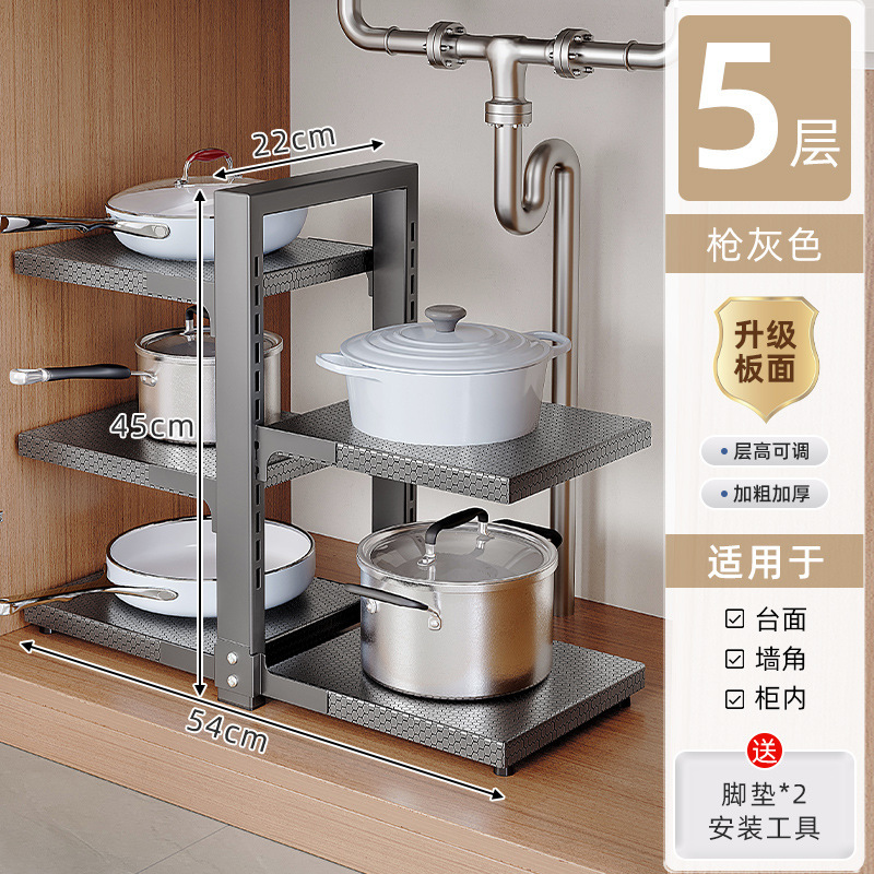 Estante de cocina Estante de almacenamiento de utensilios de cocina multifunción para el hogar Gabinete multicapa Fregadero interior e inferior Estufa Estante de olla en capas