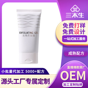 ĥɰ��OEM���S���yƷ���ӹ��N���ļ���Ʒ��Ů�غ��S��ȥ���|��¶